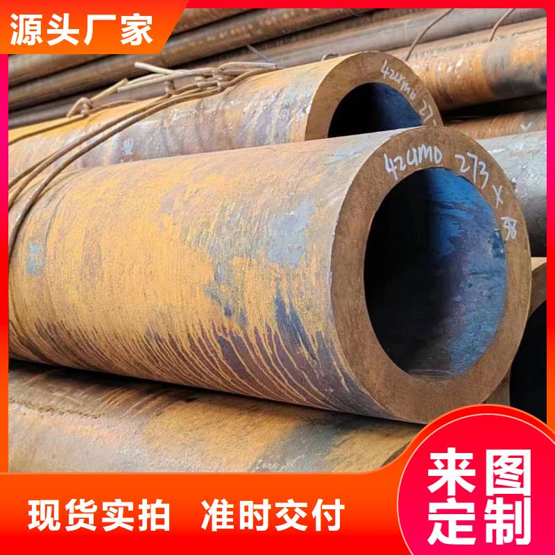 无缝管_50CrV无缝管厂家直营