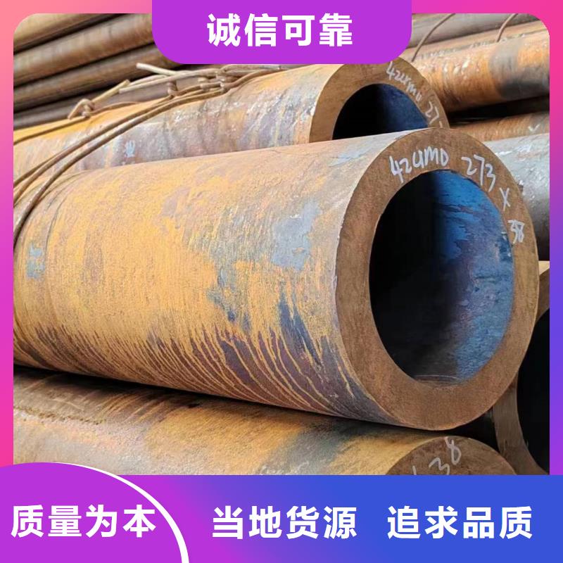 无缝管12CrMo 无缝管源厂直销