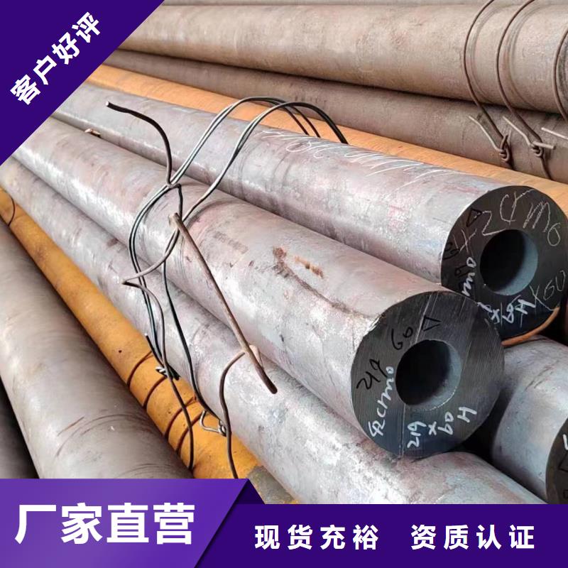 无缝管30CrMnTi无缝管批发货源