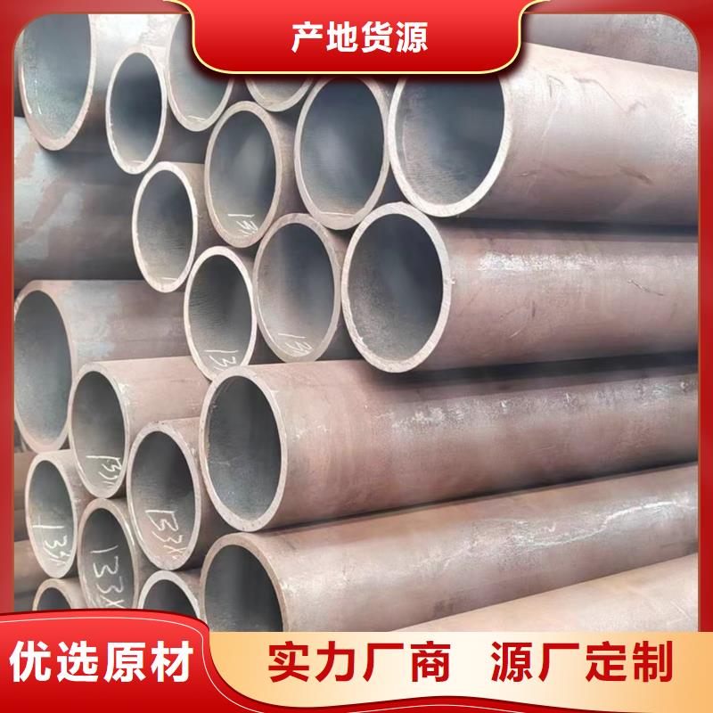 无缝管地质钻探用无缝管常年出售