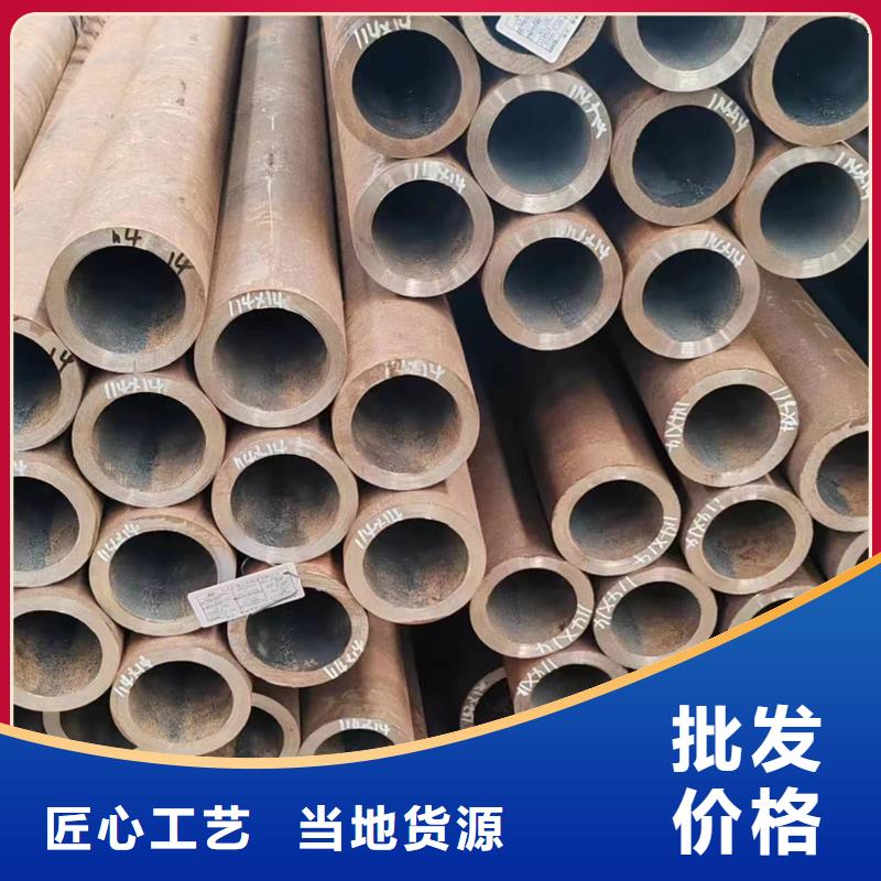 无缝管30CrMnTi无缝管批发货源