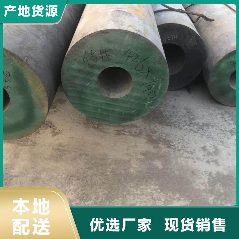无缝钢管镀锌管匠心制造