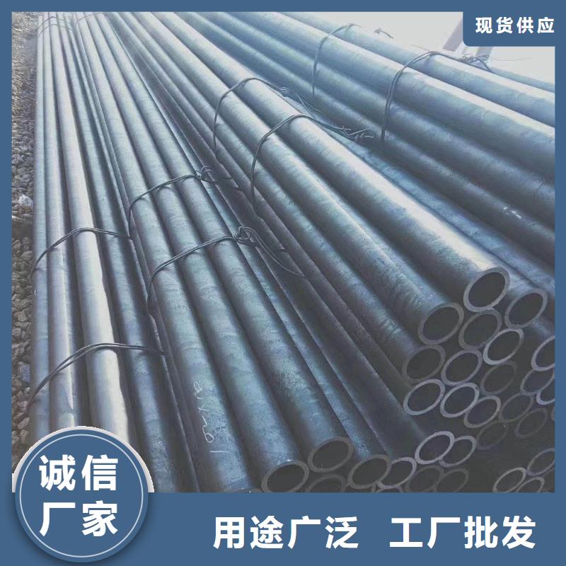 无缝钢管合金钢管好产品好服务
