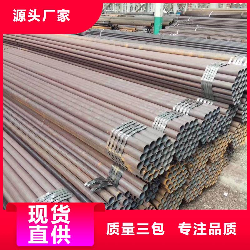 镀锌方管视频-镀锌方管-鑫森通达无缝钢管(辽宁省分公司)服务区域抚顺|鞍山|朝阳|营口