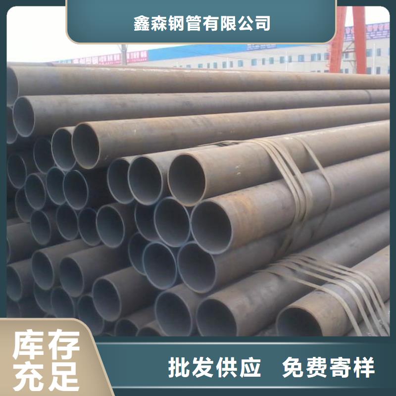 无缝钢管精轧钢管厂家直营