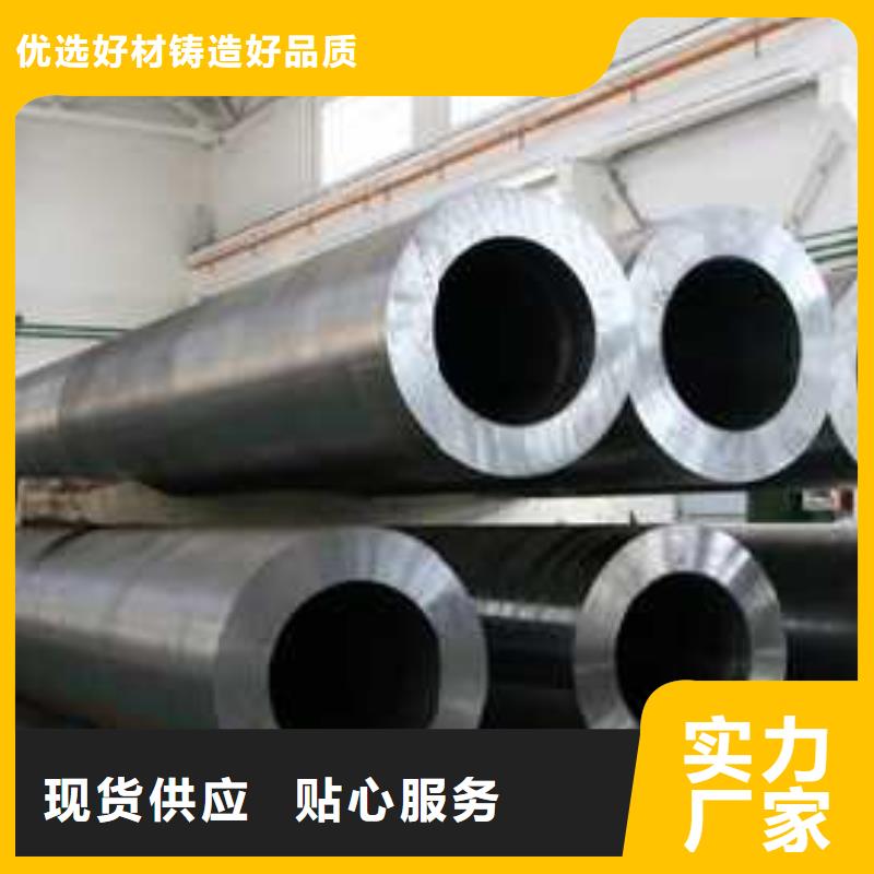 无缝钢管合金钢管厂家售后完善