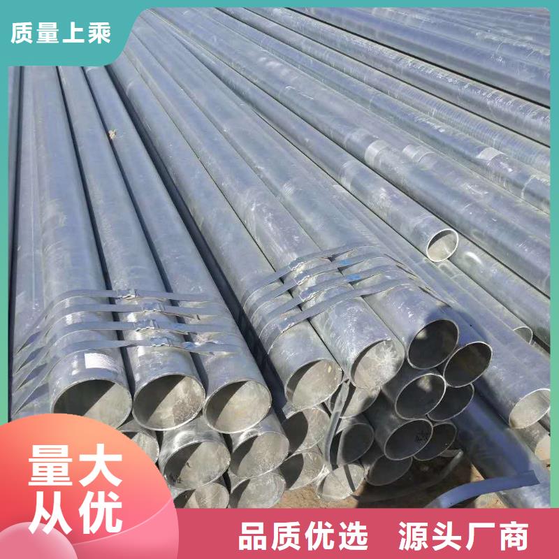 镀锌方管-视频-镀锌方管_福建省厦门市市场覆盖湖里|海沧|泉州|漳州|莆田|南平|福州等