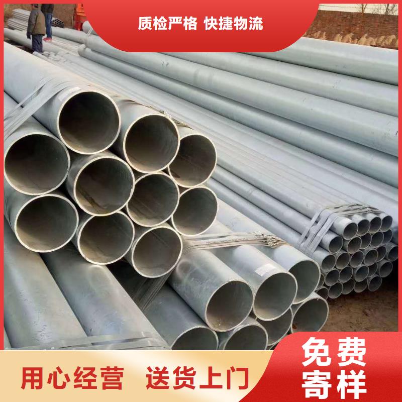 无缝钢管镀锌管质检合格发货