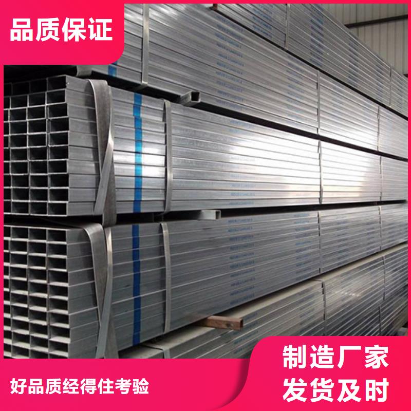 无缝钢管_镀锌方管现货充足量大优惠