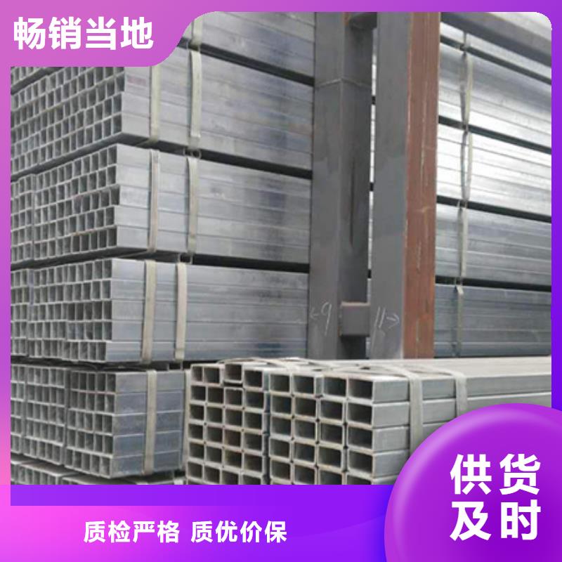 无缝钢管_方管支持大批量采购