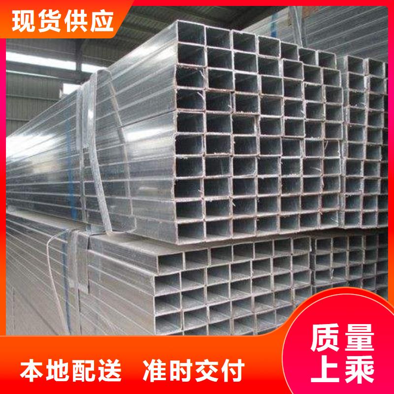 镀锌方管-视频-镀锌方管_福建省厦门市市场覆盖湖里|海沧|泉州|漳州|莆田|南平|福州等