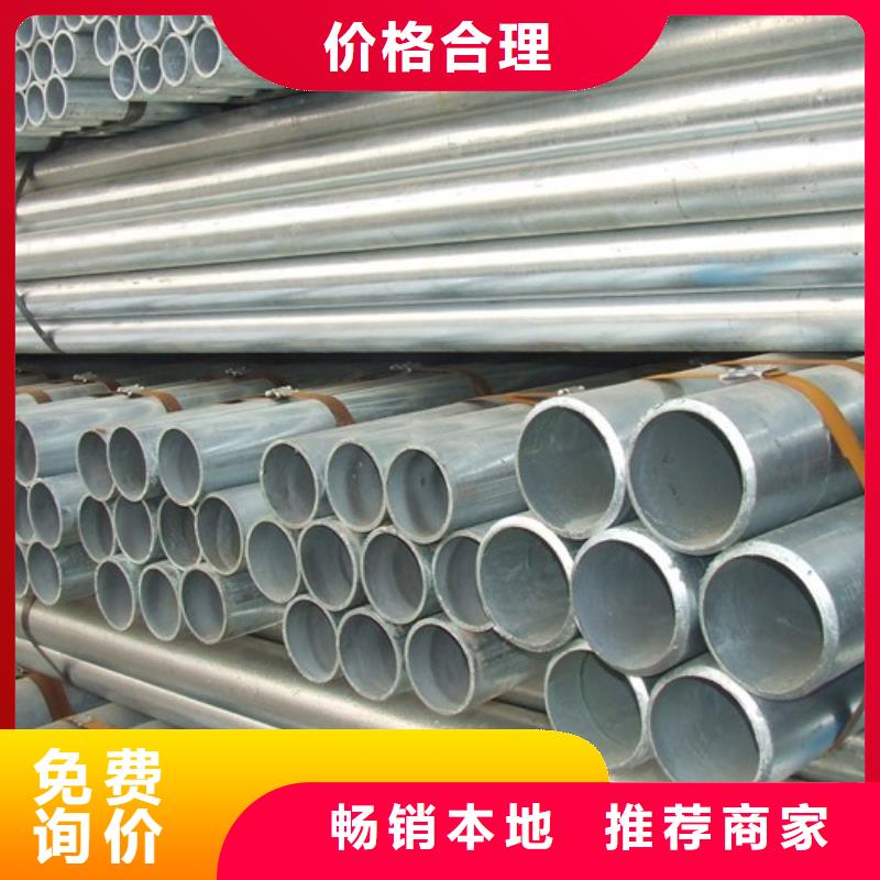 镀锌方管-视频-镀锌方管_福建省厦门市市场覆盖湖里|海沧|泉州|漳州|莆田|南平|福州等