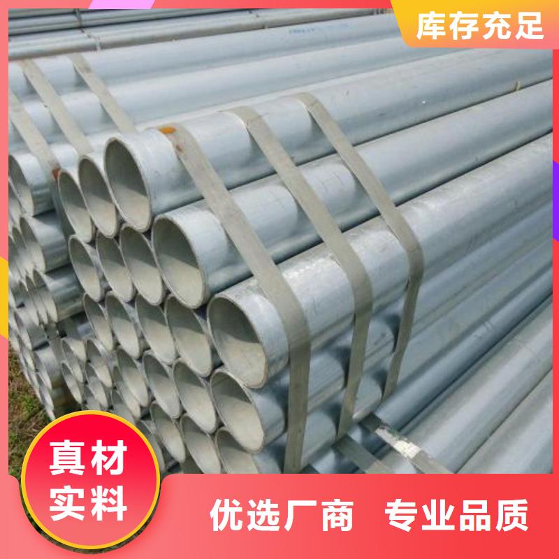 无缝钢管我们更专业