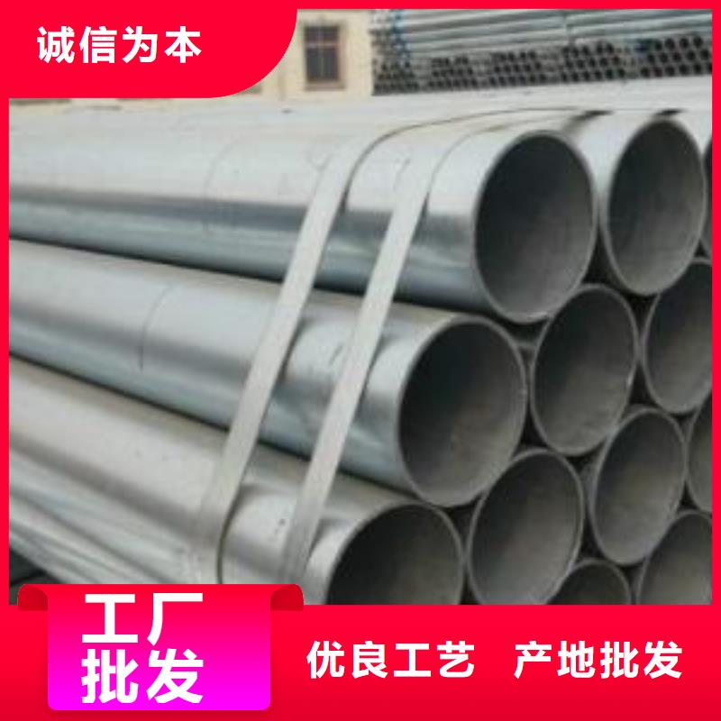 镀锌方管视频-镀锌方管-鑫森通达无缝钢管(辽宁省分公司)服务区域抚顺|鞍山|朝阳|营口