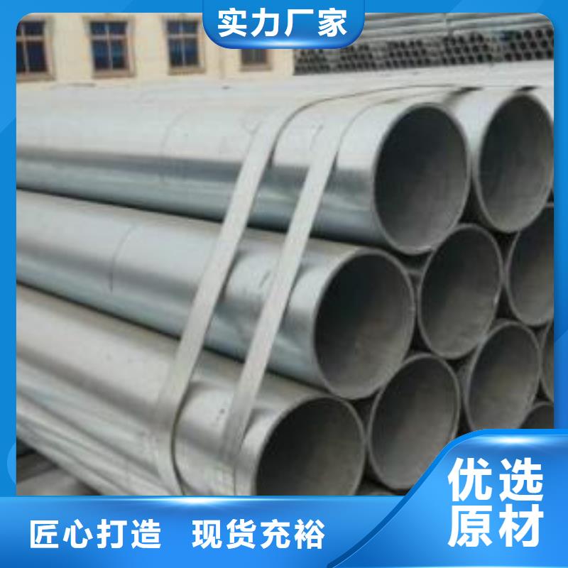 无缝钢管方管高标准高品质