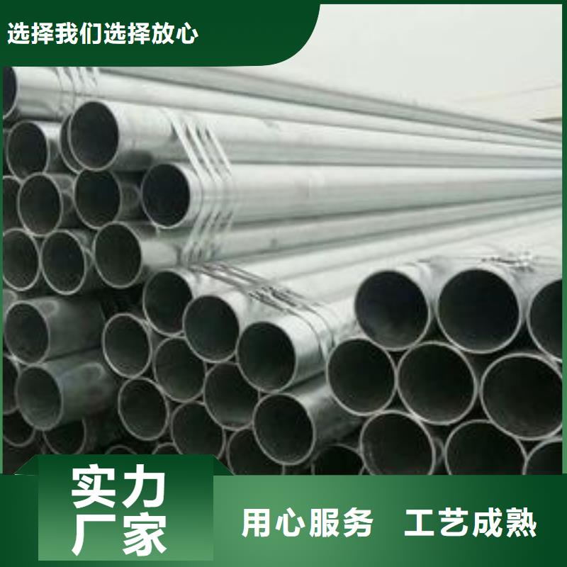 无缝钢管我们更专业