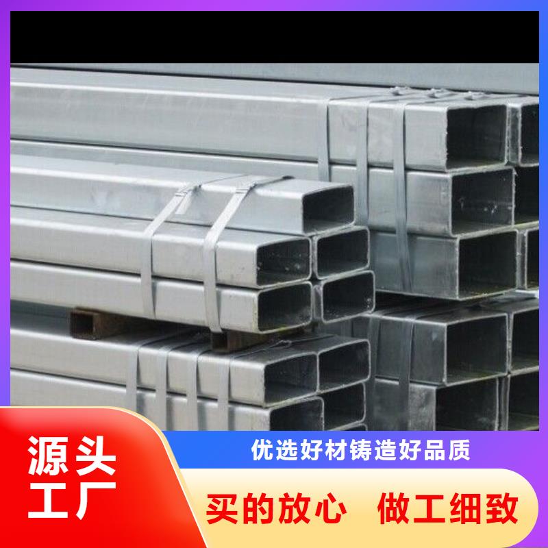 镀锌方管-视频-镀锌方管_福建省厦门市市场覆盖湖里|海沧|泉州|漳州|莆田|南平|福州等