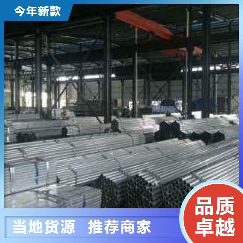 无缝钢管镀锌方管多种规格可选