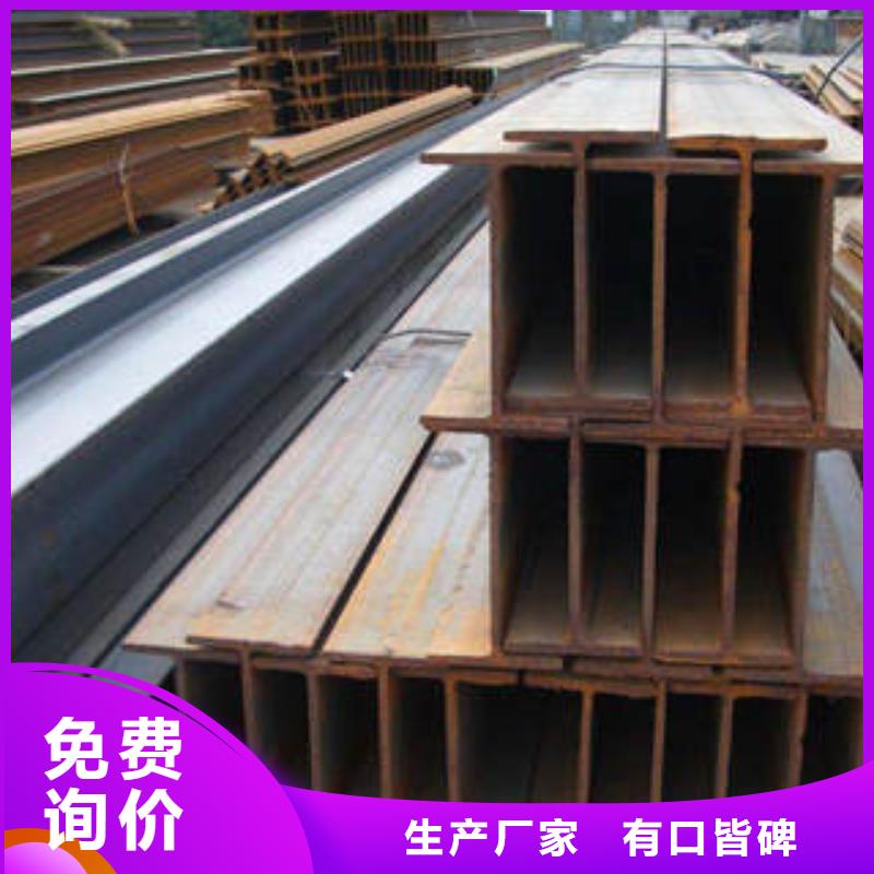 H型钢方矩管质保一年