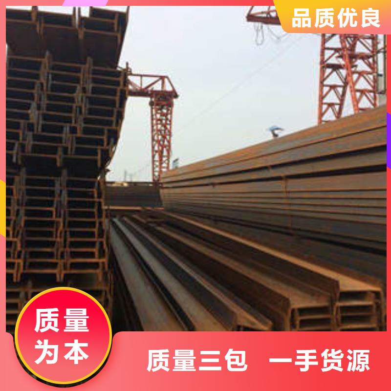 H型钢热轧钢板源头把关放心选购