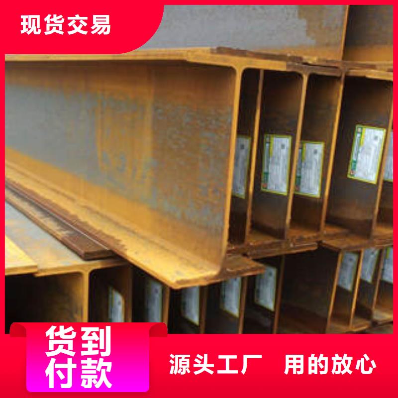 H型钢方矩管严选好货