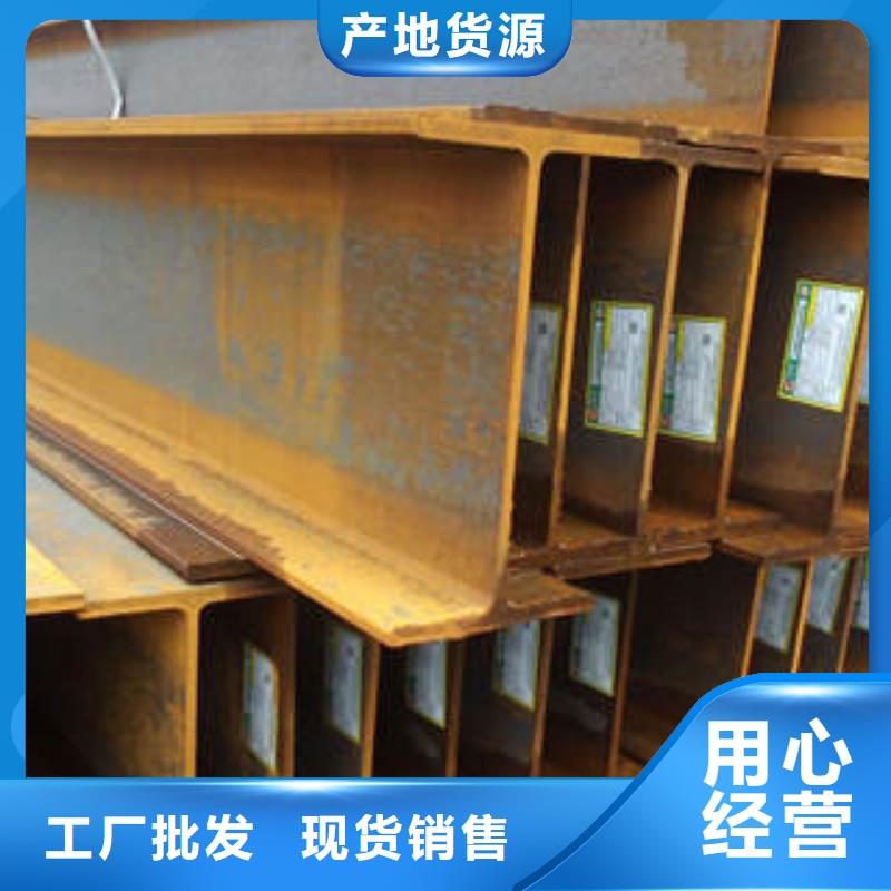 H型钢_镀锌槽钢商家直供