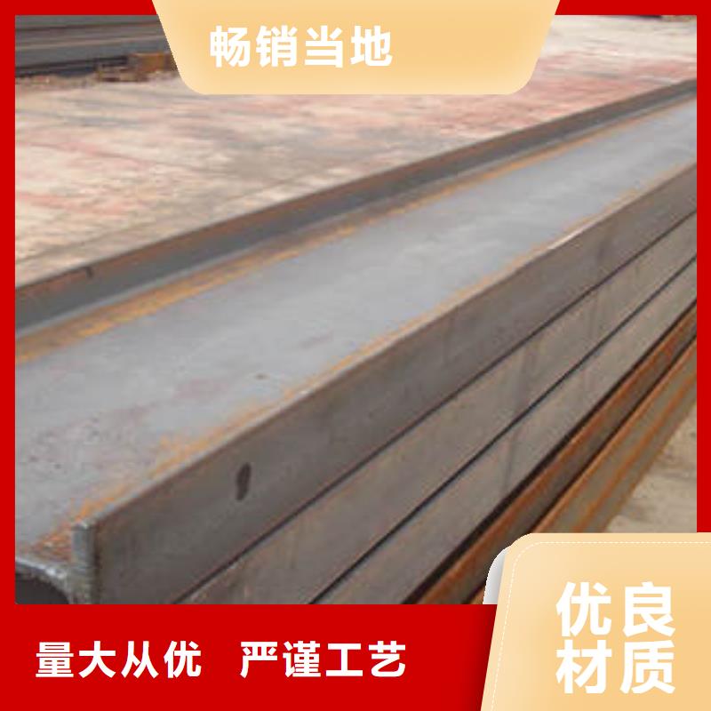 H型钢热轧钢板源头把关放心选购