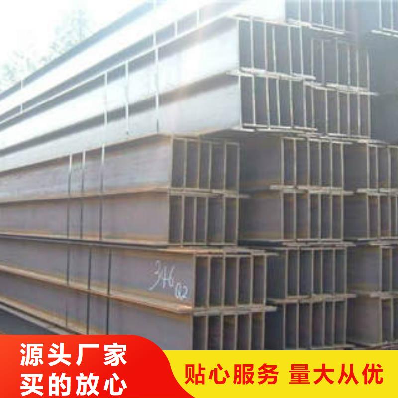 H型钢方矩管严选好货
