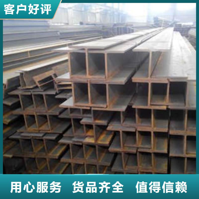 H型钢不锈钢管源头厂家供应