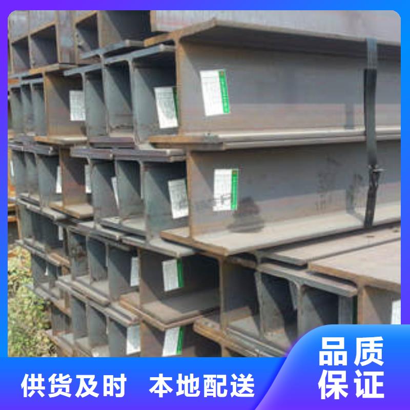 H型钢_镀锌槽钢商家直供