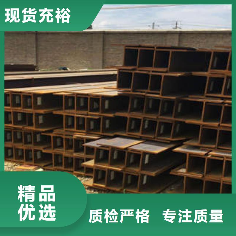 H型钢热轧钢板源头把关放心选购
