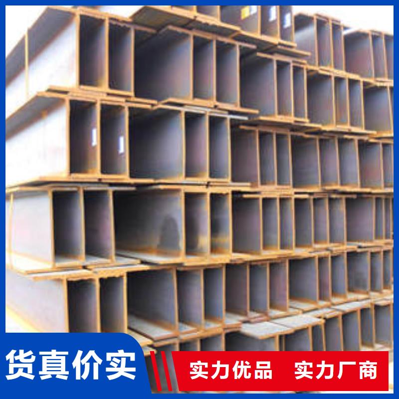 H型钢不锈钢管源头厂家供应