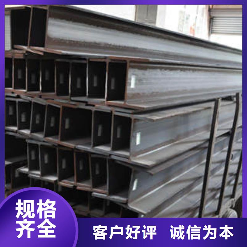H型钢方矩管严选好货