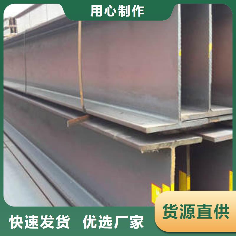 H型钢-镀锌槽钢厂家销售