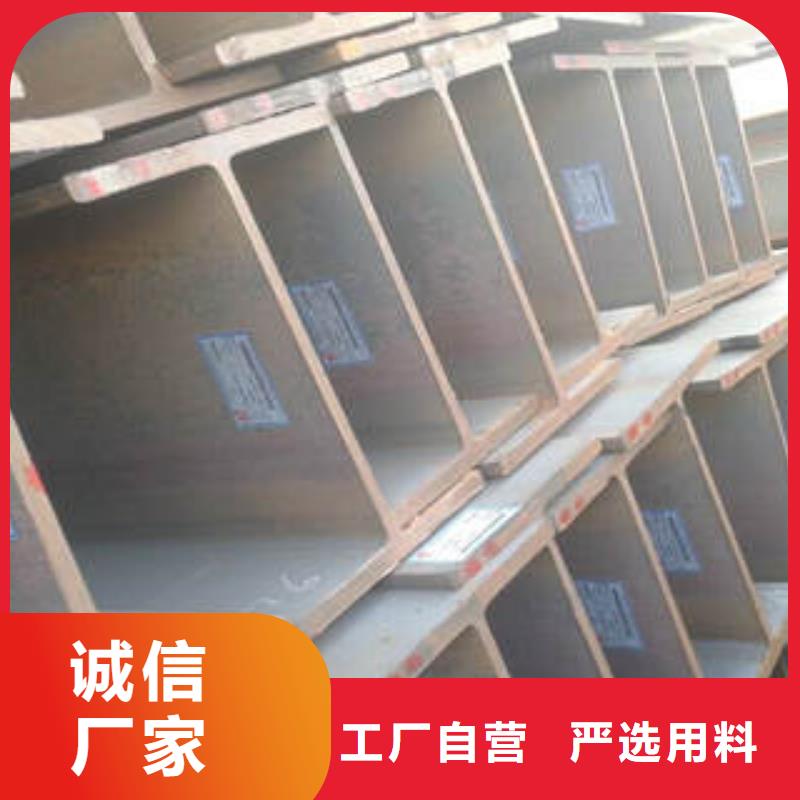 H型钢方矩管严选好货