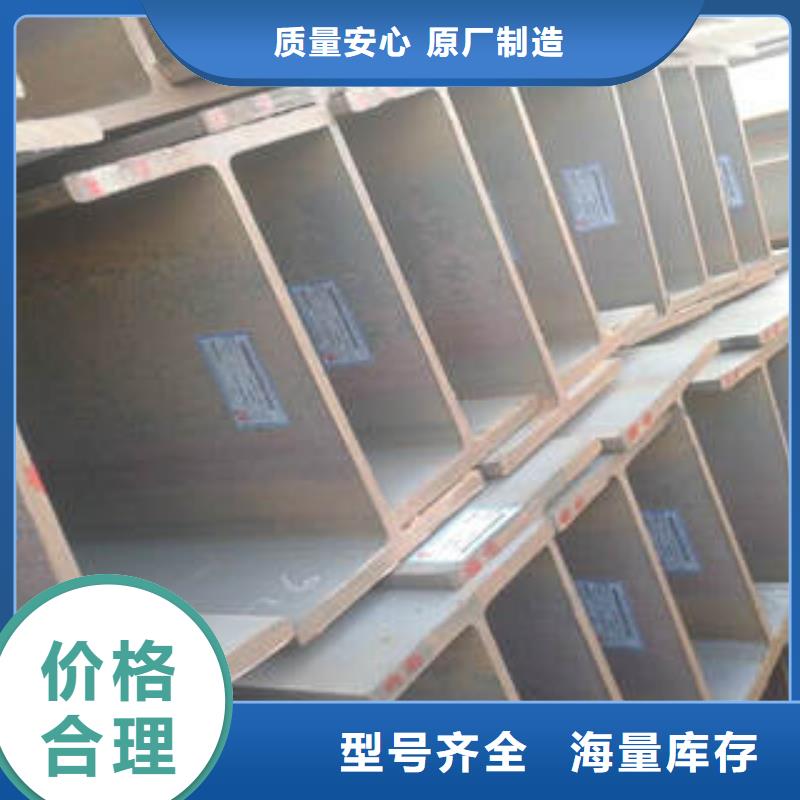 H型钢方矩管好货采购
