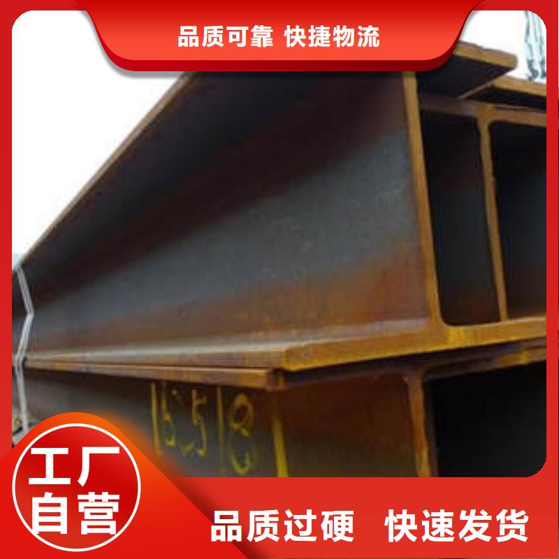 无缝钢管视频-青海省海东市金宏通无缝钢管可服务区域西宁|海北|玉树|果洛|海南|海西|黄南等