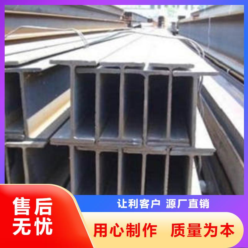 H型钢_镀锌槽钢商家直供