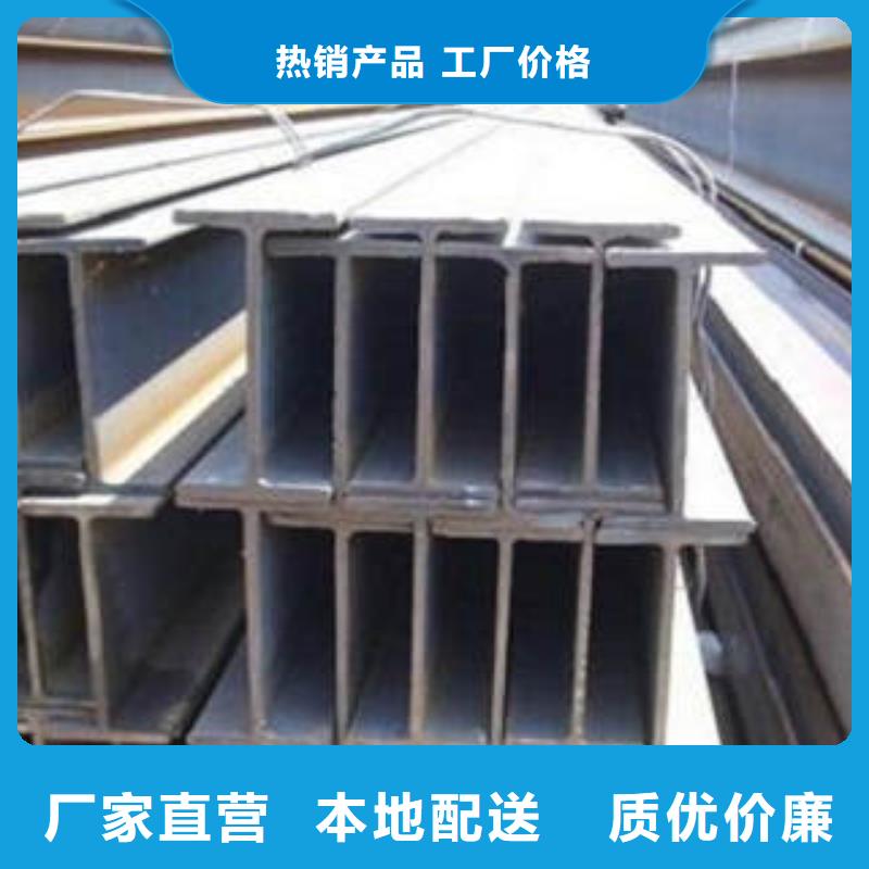 H型钢-镀锌槽钢厂家销售