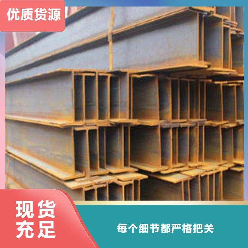 H型钢不锈钢管源头厂家供应