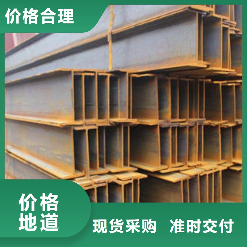 H型钢_镀锌槽钢商家直供