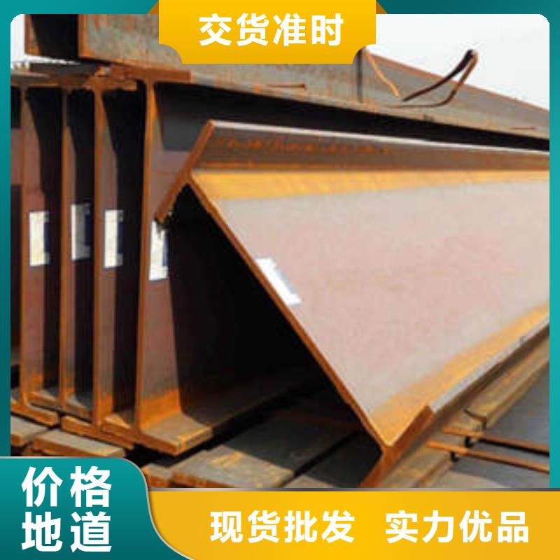 H型钢不锈钢管源头厂家供应