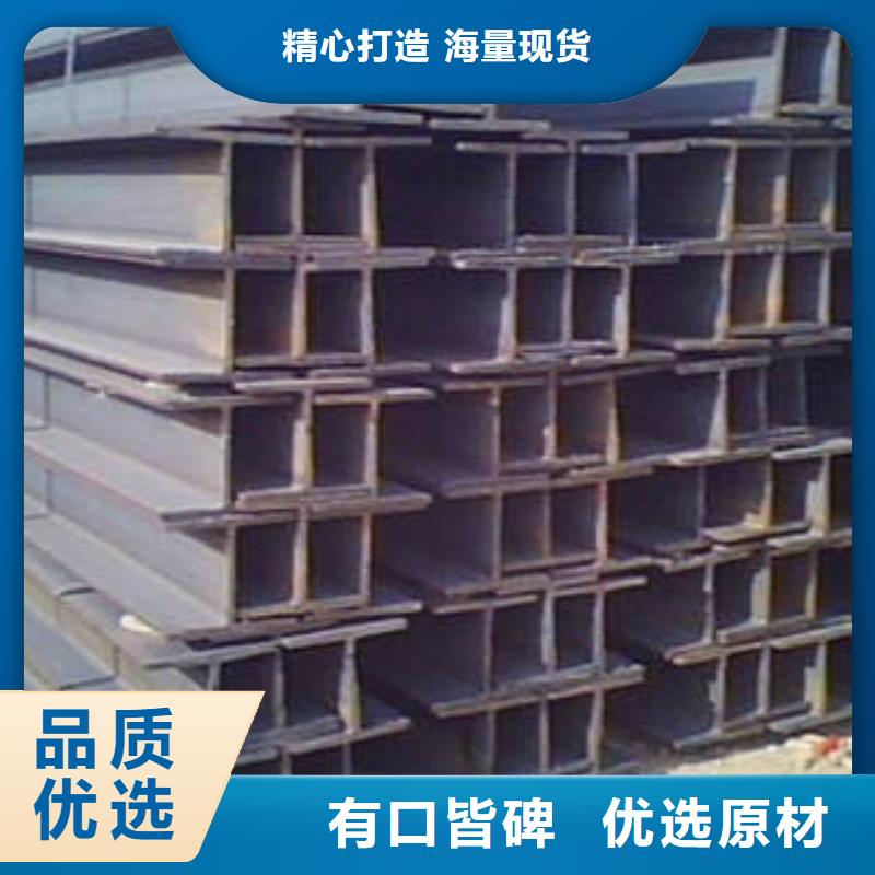 H型钢_镀锌槽钢商家直供