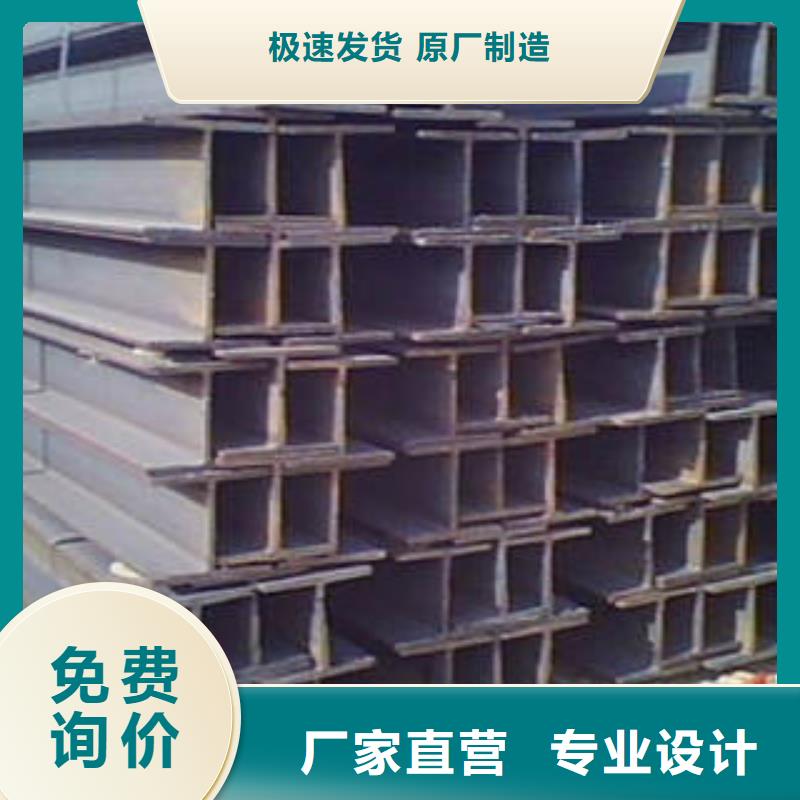 H型钢-镀锌槽钢厂家销售