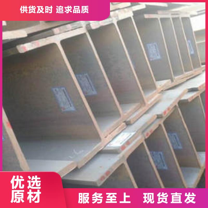 H型钢_镀锌槽钢商家直供