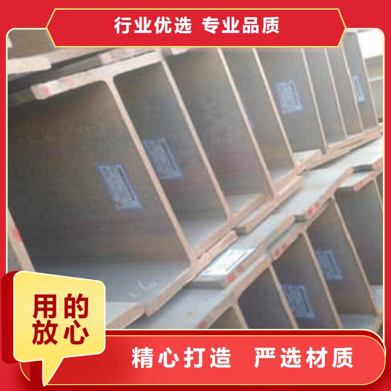 H型钢热轧钢板源头把关放心选购