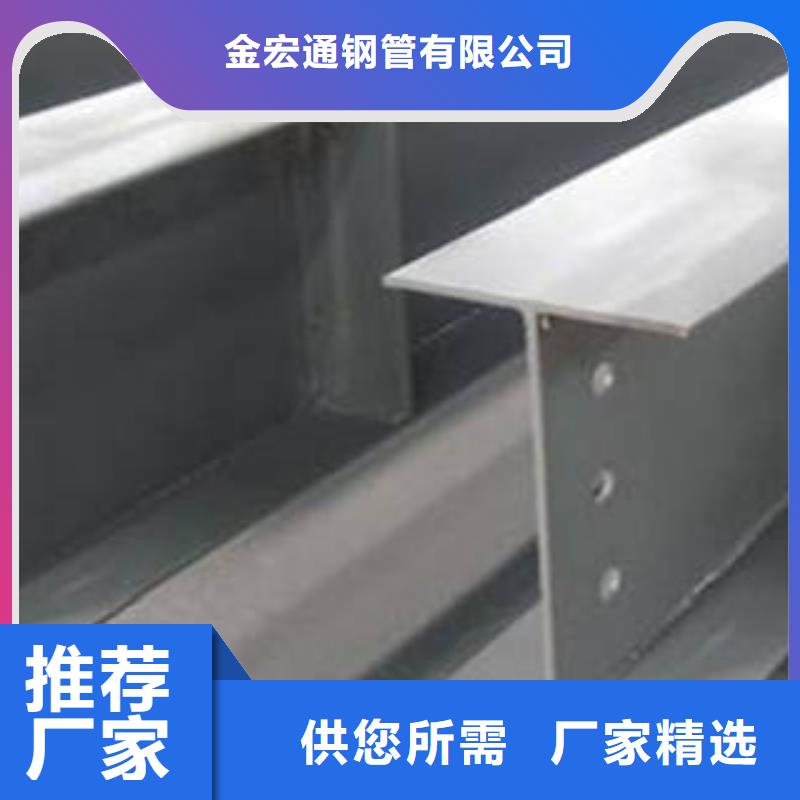 H型钢不锈钢管源头厂家供应