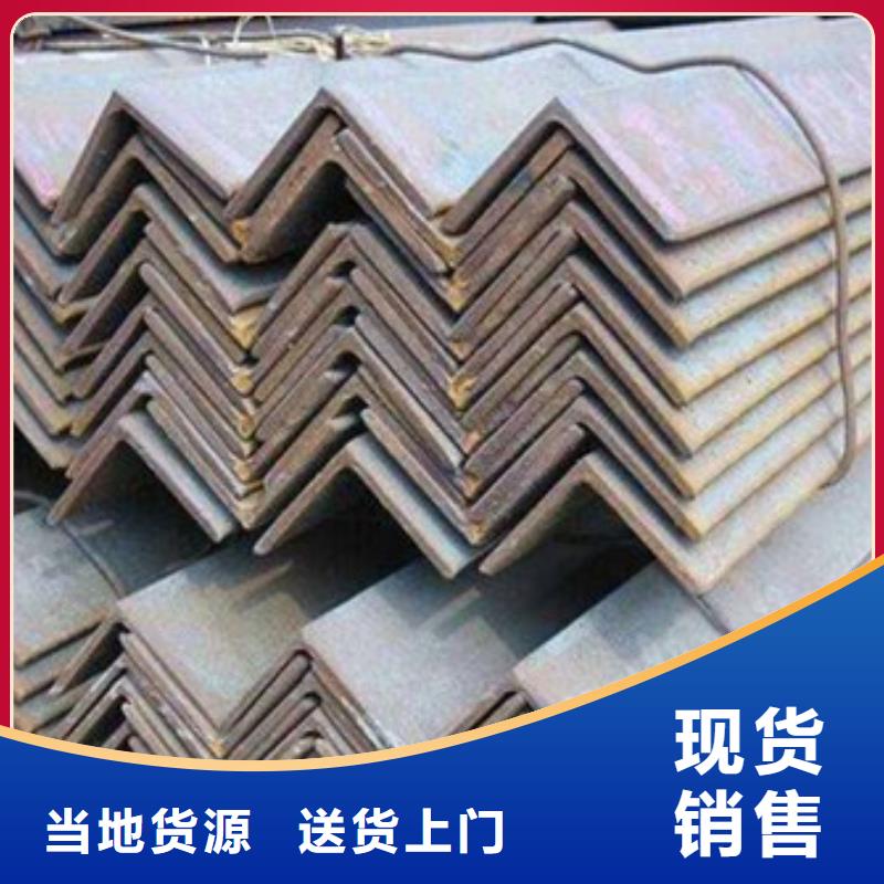 角钢-槽钢质优价保