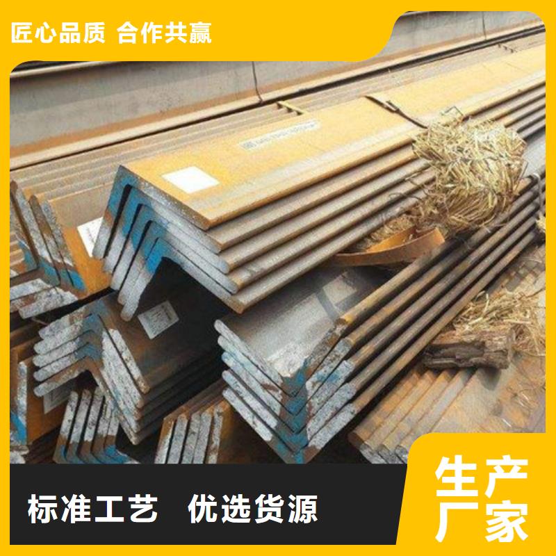 角钢-槽钢质优价保