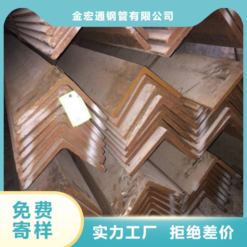 角钢工字钢厂家工艺先进